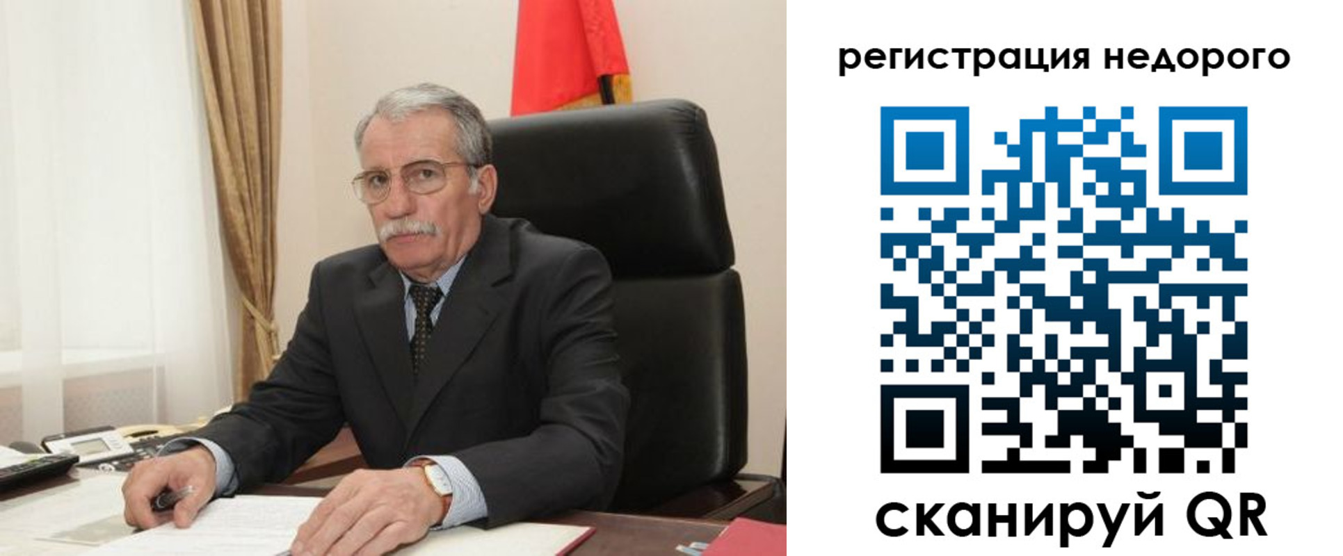 прописка законно в Елизово